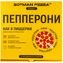 thumb-Пицца классическая Zotman Пепперони 340г-3}
