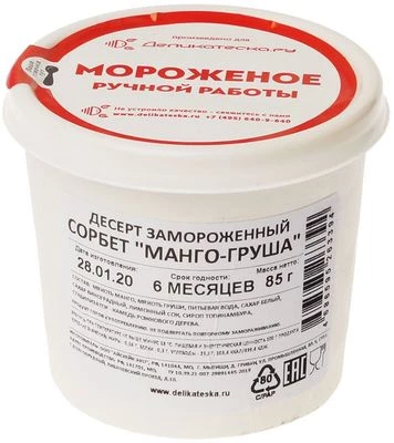 Сорбет манго-груша десерт замороженный натуральный Деликатеска 85г-1}