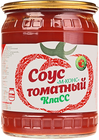 Соус томатный КлаСС 500мл