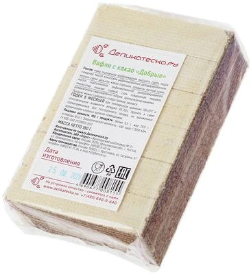 Вафли с какао Добрые Деликатеска 180г-1}