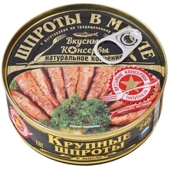 Шпроты крупные в масле из каспийской кильки Вкусные консервы 240г