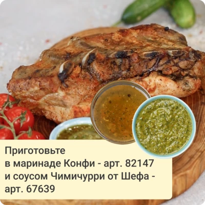 Ребра свиные деликатесные ~1,25кг-1}