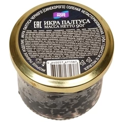 Икра палтуса черного 90г 