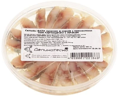 Сельдь филе-кусочки в масле с пряностями 180г-1}