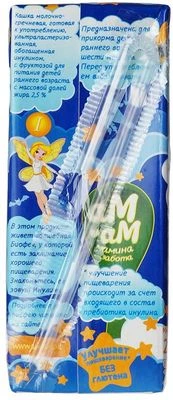 Кашка молочно-гречневая с фруктозой без глютена 2.5% жир. Ам Ам 210г -1}