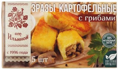 Зразы картофельные с грибами ручной работы, 500г -0}