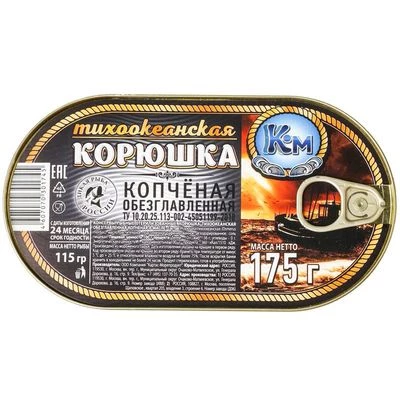 Корюшка копченая дальневосточная в масле без головы Южно-Сахалинск 175г-1}
