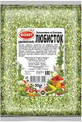 Любисток Болгария 30г -0}