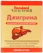 thumb-Капсулы для очищения печени Джигрина 60шт-0}
