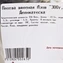 thumb-Плотва вяленая Деликатеска ~300г-3}