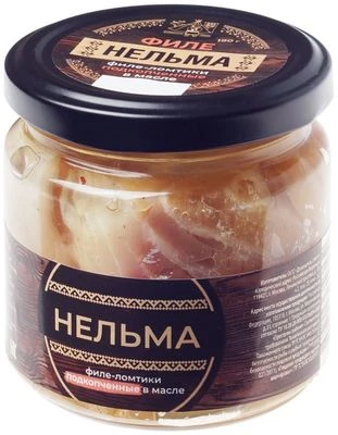 Нельма подкопченная филе ломтики в масле 190г-0}