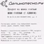 thumb-Шпик соленый с аджикой Деликатеска 300г-5}