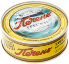 Печень трески натуральная 230г