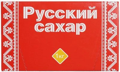 Сахар рафинад Русский сахар Россия 1кг-0}
