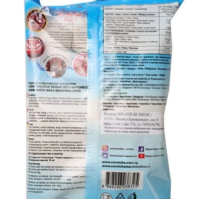 Зефир Снежок белый Мега Маршмеллоу Филиппины 120г-1}