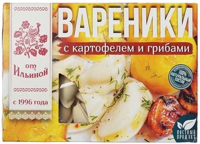Вареники с картофелем и грибами постные 450г-0}