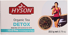Чай Хайсон зеленый органический Detox 23г