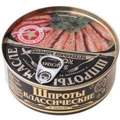 Шпроты классические в масле Вкусные консервы 240г