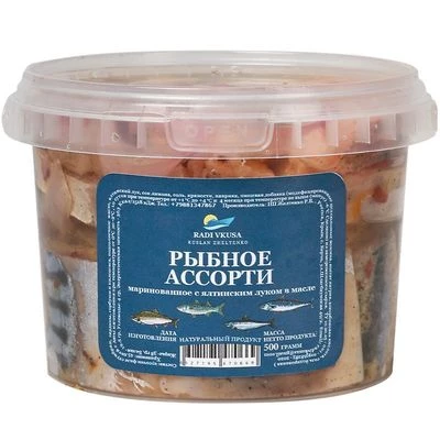 Рыбное ассорти с ялтинским луком в масле 500г-0}