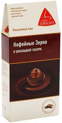 Кофейные зерна в шоколадной глазури 100г - купить в Москве по выгодной ...