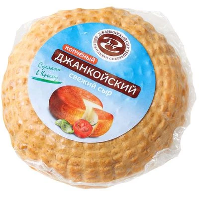 Сыр Джанкойский копченый 45% жир. 300г-0}
