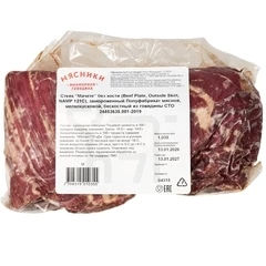 Стейк из мраморной говядины Мачете Мясники ~1.1кг