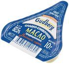 Масло сливочное Вологодское из Вологды 82,5% жир., 180г купить в Москве ...