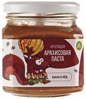 Арахисовая паста хрустящая 250г