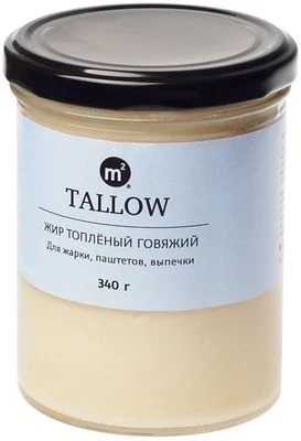 Жир говяжий топленый пищевой 340г-0}