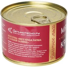 Краб салатное мясо в солевой заливке натуральное консервированное Деликатеска 240г