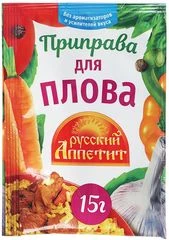 Приправа для плова без ароматизаторов и усилителей вкуса Русский Аппетит 15г