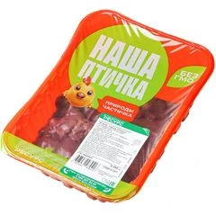 Печень цыпленка-бройлера охлажденная 490г