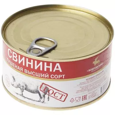 Свинина тушеная 325г - купить в Москве по выгодной цене в интернет ...