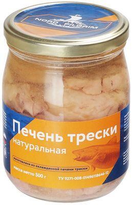 Печень трески натуральная 500г