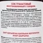 thumb-Сок  Гранатовый Barinoff 1л-2}