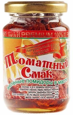 Вяленые помидоры в масле 170г-0}