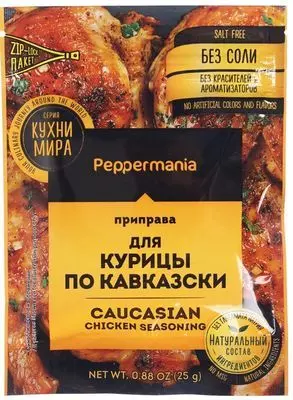 Приправа для курицы по-кавказски 25г - купить в Москве по выгодной цене ...