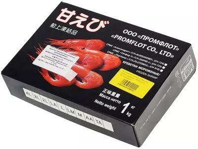 Креветки северные дикие 60/80 1кг
