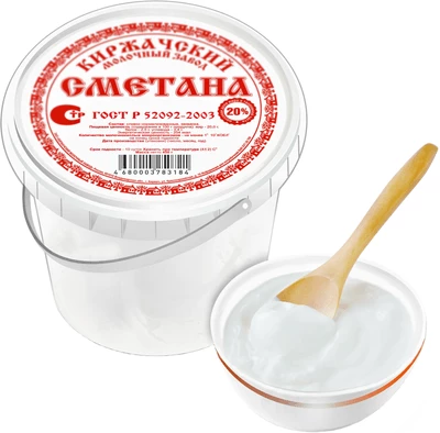 Сметана 20% жир., ГОСТ  450г  РАСПРОДАЖА-0}