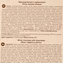 thumb-Шоколад белый с украшением Роза, малина, вишня 80г -1}