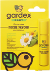 Бальзам детский после укусов насекомых Gardex Baby