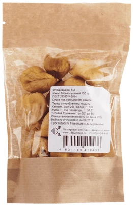 Инжир белый сушеный Армения 150г-1}