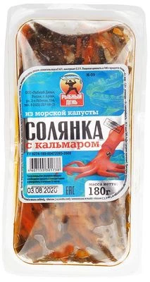 Солянка с кальмаром  из морской капусты 180г-0}