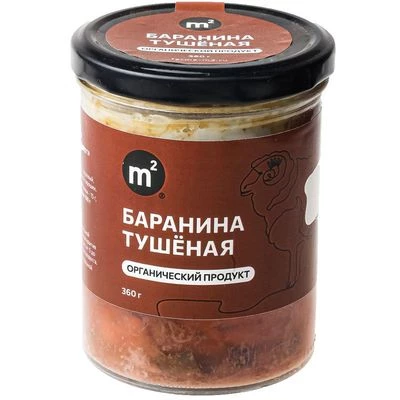 Баранина тушеная 360г-0}