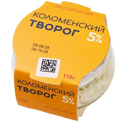 Творог рассыпчатый Коломенский 5% жир. 110г РАСПРОДАЖА-0}