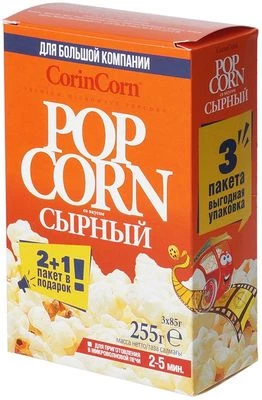 Попкорн со вкусом сыра Corin Corn 225г-1}