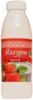 thumb-Йогурт со вкусом клубники 2% жир., 450г РАСПРОДАЖА-0}