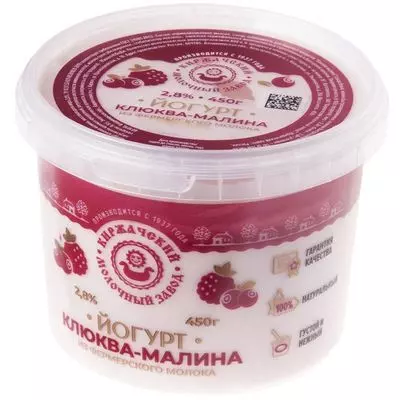 Йогурт с клюквой и малиной 2.8% жир. 450г - купить в Москве по выгодной ...