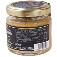 Соус Retartu грибной с белым трюфелем Италия 80г