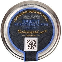 Паштет из копченого угря с черносливом 80г
